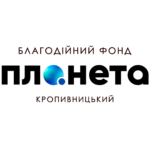 БФ "ПЛАНЕТА"